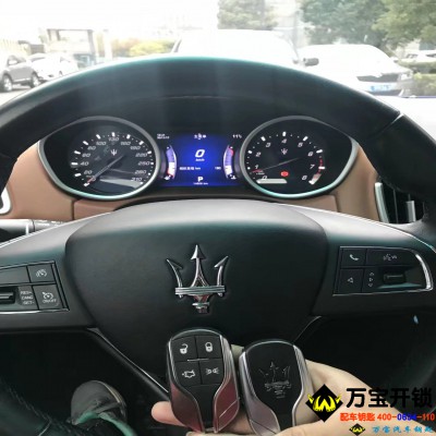 在萊蕪汽車鑰匙全丟了怎么辦？馬上找萊蕪萬寶開鎖