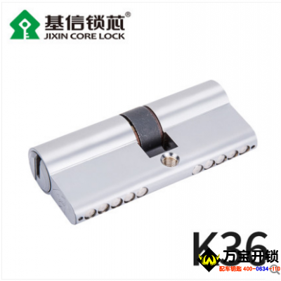 基信鎖芯旗艦店k36子母珠c級防盜門鎖芯雙開大門鎖芯通用型非葉片