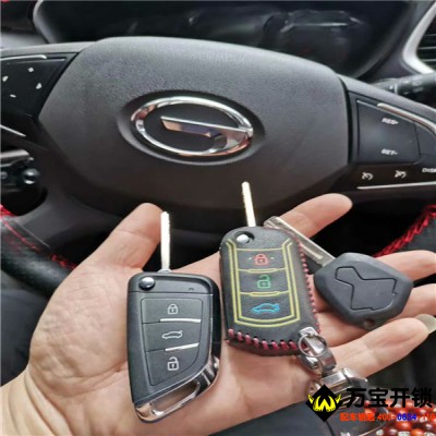 濟南市萊蕪廣汽傳祺GS4汽車鑰匙匹配，廣汽傳祺鑰匙增加