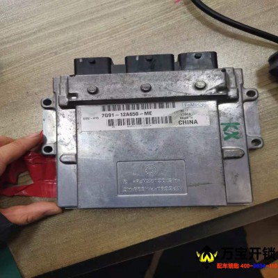 07款福特蒙迪歐致勝發(fā)動(dòng)機(jī)電腦數(shù)據(jù)讀取方法