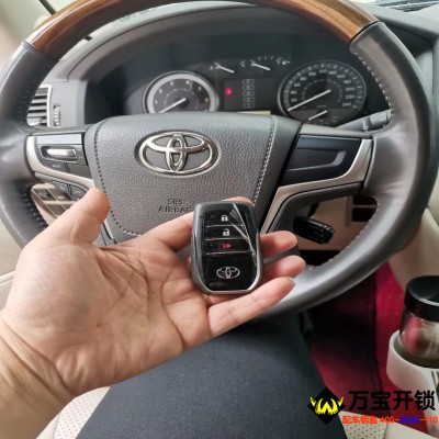 濟(jì)南市萊蕪進(jìn)口18年豐田酷路澤陸巡智能卡鑰匙全丟免拆配鑰匙