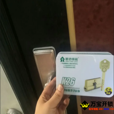 萊蕪地區(qū)換安全防盜鎖芯，換防盜門鎖芯，修鎖