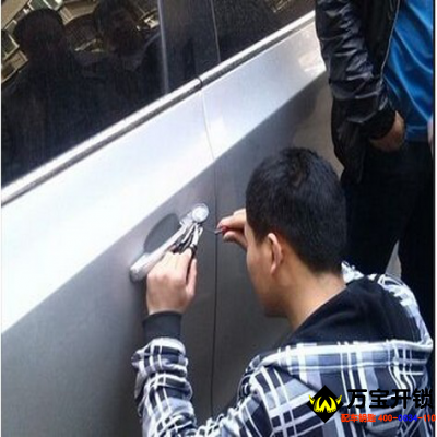 開汽車鎖 配汽車遙控器鑰匙