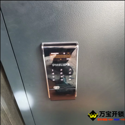 15分鐘上門開鎖/換鎖/修鎖/開車鎖,保險(xiǎn)柜,C級鎖芯