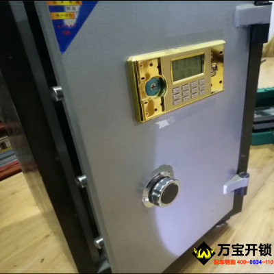 萊蕪保險柜開鎖，保險箱開鎖，萊蕪保險柜售后電話公司