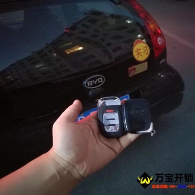 萊蕪比亞迪F0配智能卡鑰匙，比亞迪配智能遙控鑰匙