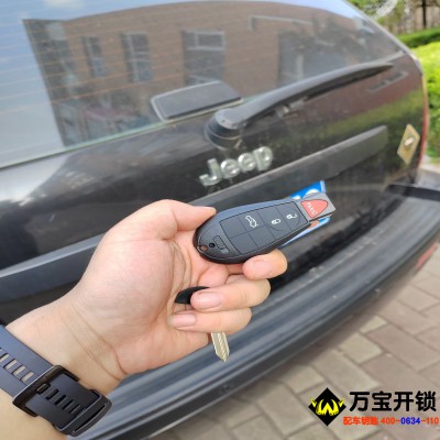 JEEP吉普進口大切諾基汽車鑰匙全丟現(xiàn)場配鑰匙，萊蕪配進口汽車鑰匙