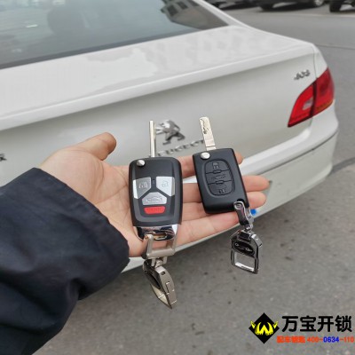 16年標致408配折疊遙控鑰匙，萊蕪配標致雪鐵龍汽車遙控器