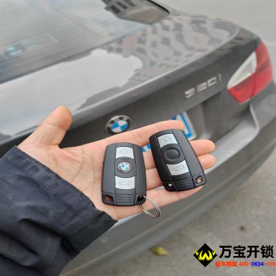 10款進口寶馬320I配汽車鑰匙，萊蕪配寶馬汽車鑰匙，寶馬汽車開鎖
