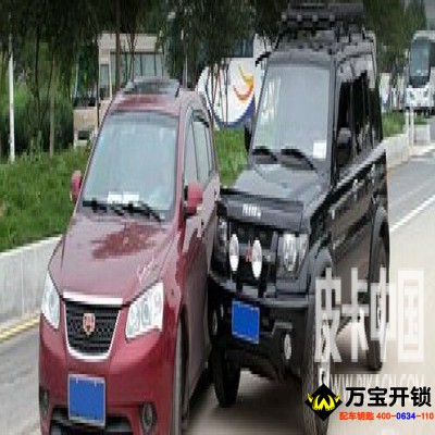 交通事故處理辦法和基本流程