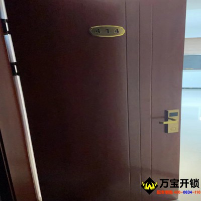 萊蕪酒店鎖開鎖，公寓鎖無損開鎖，指紋鎖密碼鎖開鎖