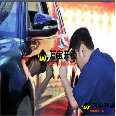 萊蕪服務區(qū)開鎖，萊蕪高速路服務區(qū)汽車開鎖，萊蕪高速開汽車鎖