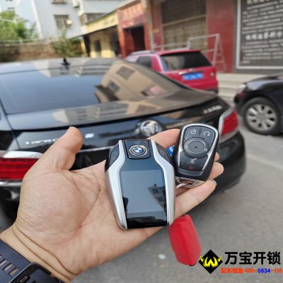 別克君威改裝液晶鑰匙，濟(jì)南萊蕪汽車改裝液晶鑰匙