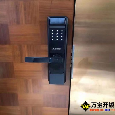 萊蕪一握開指紋鎖安裝，萊蕪智能鎖專賣店