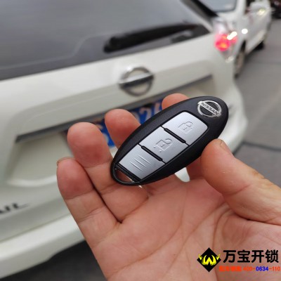 萊蕪汽車鑰匙維修，進(jìn)水摔壞汽車鑰匙維修。