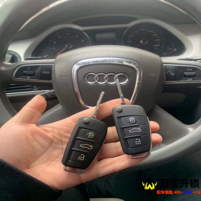 濟(jì)南配汽車鑰匙最全的地方，萊蕪配汽車鑰匙最全的地方電話