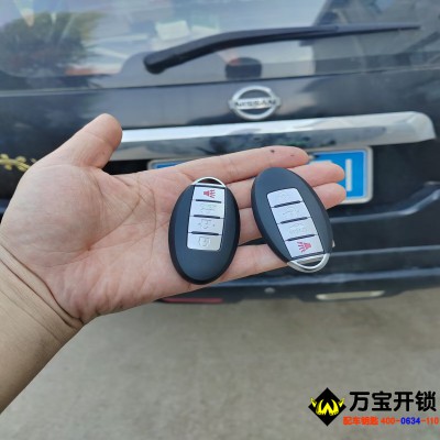萊蕪野店水庫日產(chǎn)奇駿汽車鑰匙全丟，上門配兩把