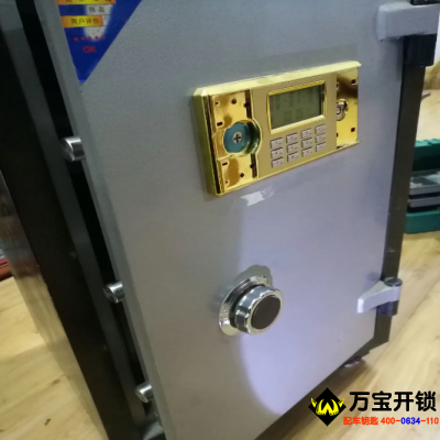 萊蕪保險柜保險箱開鎖公司，保險柜維修公司，電子保險柜忘記密碼怎么辦？