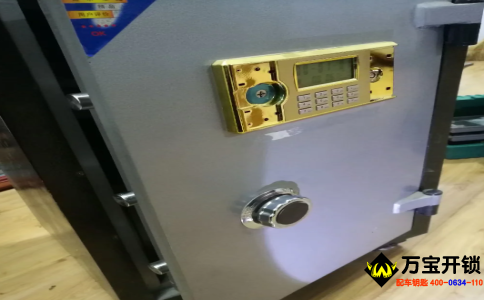 萊蕪保險(xiǎn)柜保險(xiǎn)箱開(kāi)鎖公司，保險(xiǎn)柜維修公司，電子保險(xiǎn)柜忘記密碼怎么辦？